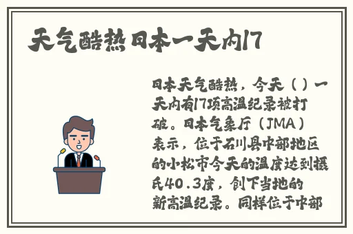 在线国产频
