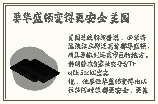 拔萝卜打牌不盖被子