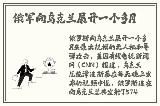 天天人人爽人人爽人人爽动漫