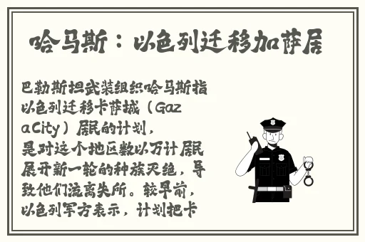 原神芭芭拉地下狂流乳液开襟